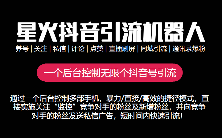抖音怎么点关注？简单几步让你不错过任何精彩内容