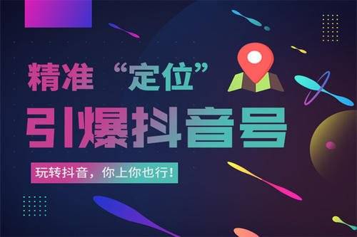 抖音怎么点关注？简单几步让你不错过任何精彩内容