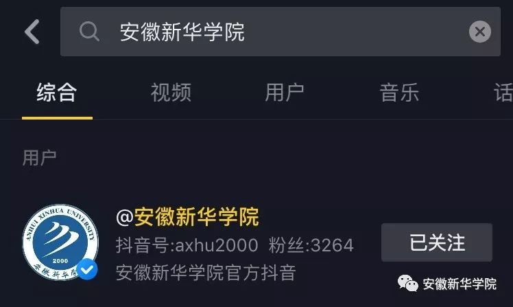 抖音怎么点关注？简单几步让你不错过任何精彩内容
