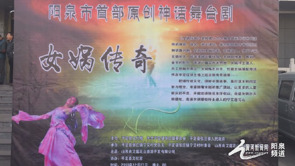 女娲补天阅读答案公众号：神话与智慧的解读之旅