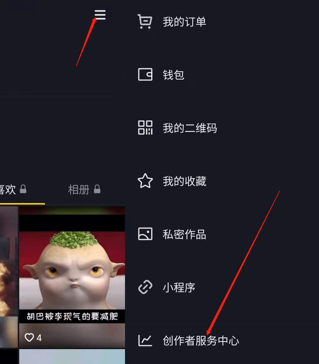 抖音直播怎么申请，详细步骤教你快速开通直播权限