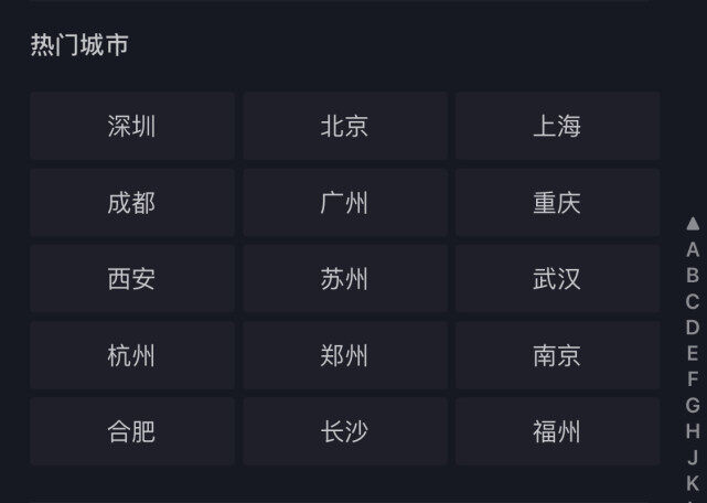 抖音直播怎么申请，详细步骤教你快速开通直播权限