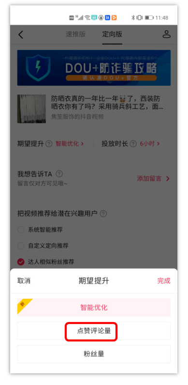 抖音账号怎么登录，快速搞定你的抖音之旅！
