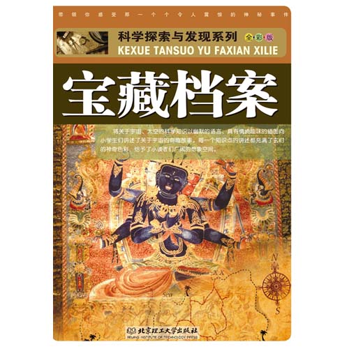发现古今智慧的宝藏——齐东野语阅读答案公众号，让阅读更有深度