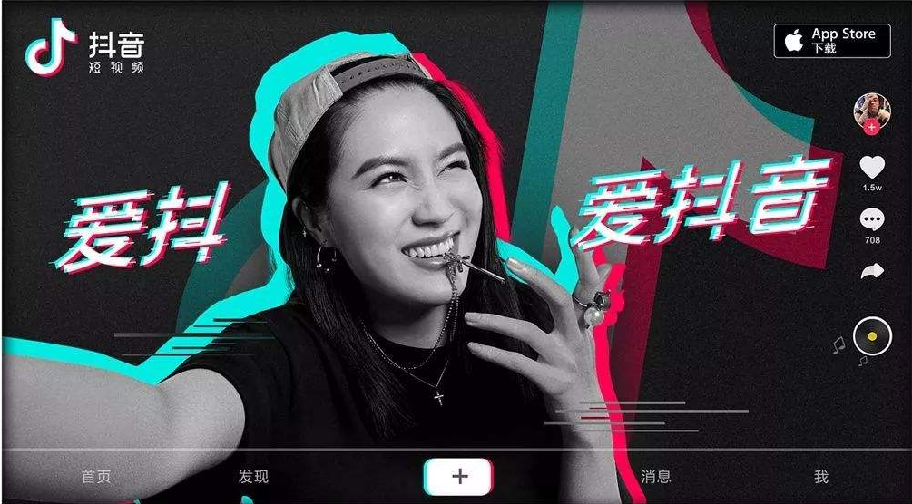 抖音怎么玩特效？打造酷炫视频的秘诀大公开！