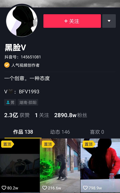 抖音作品怎么删除不了？揭秘你不知道的删除技巧