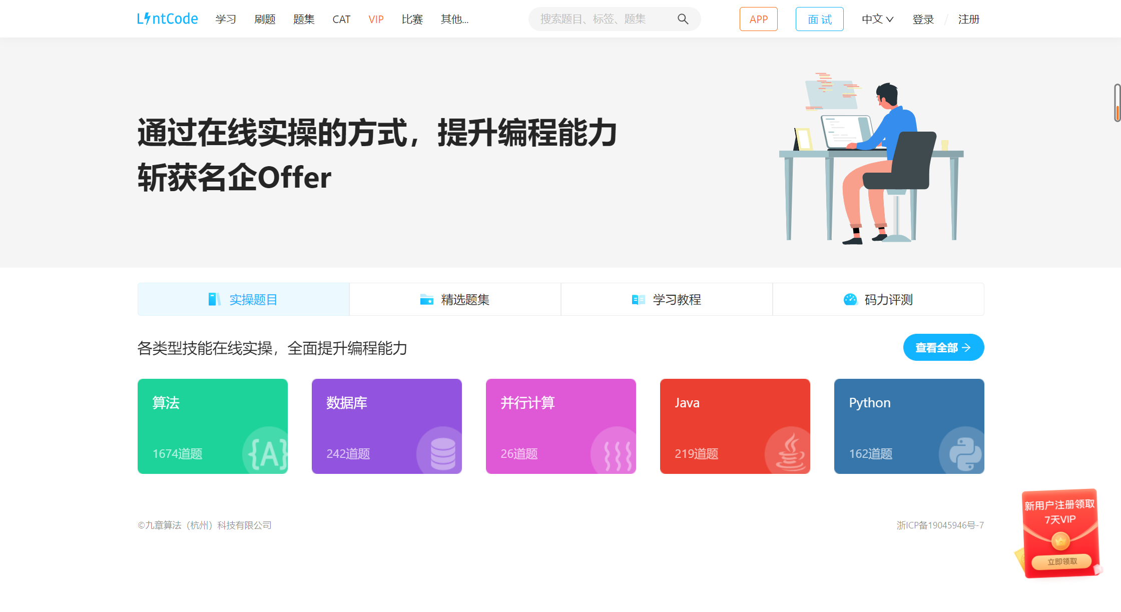 公众号阅读量怎么刷？提升阅读量的秘密技巧大揭秘！