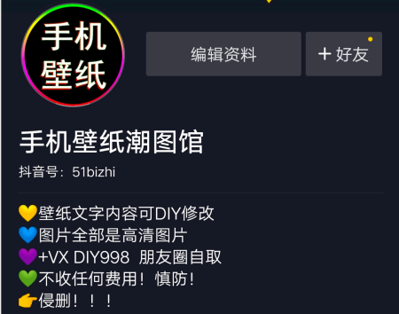 抖音怎么加歌词？快速掌握这一技巧，让你的短视频更吸睛！
