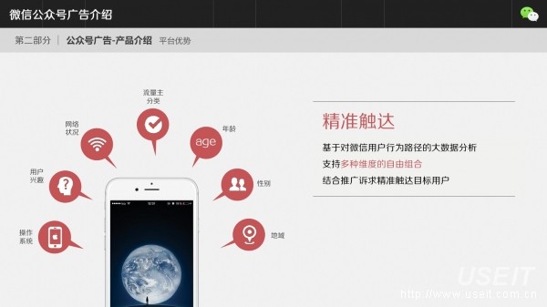 微信公众号介绍怎么写：打造有吸引力的公众号介绍