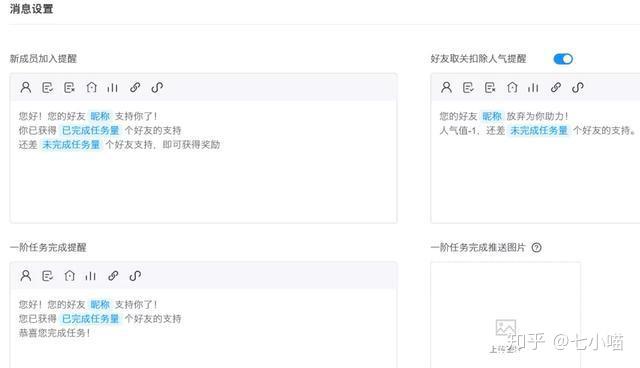如何创办微信公众号：从0到1的全攻略