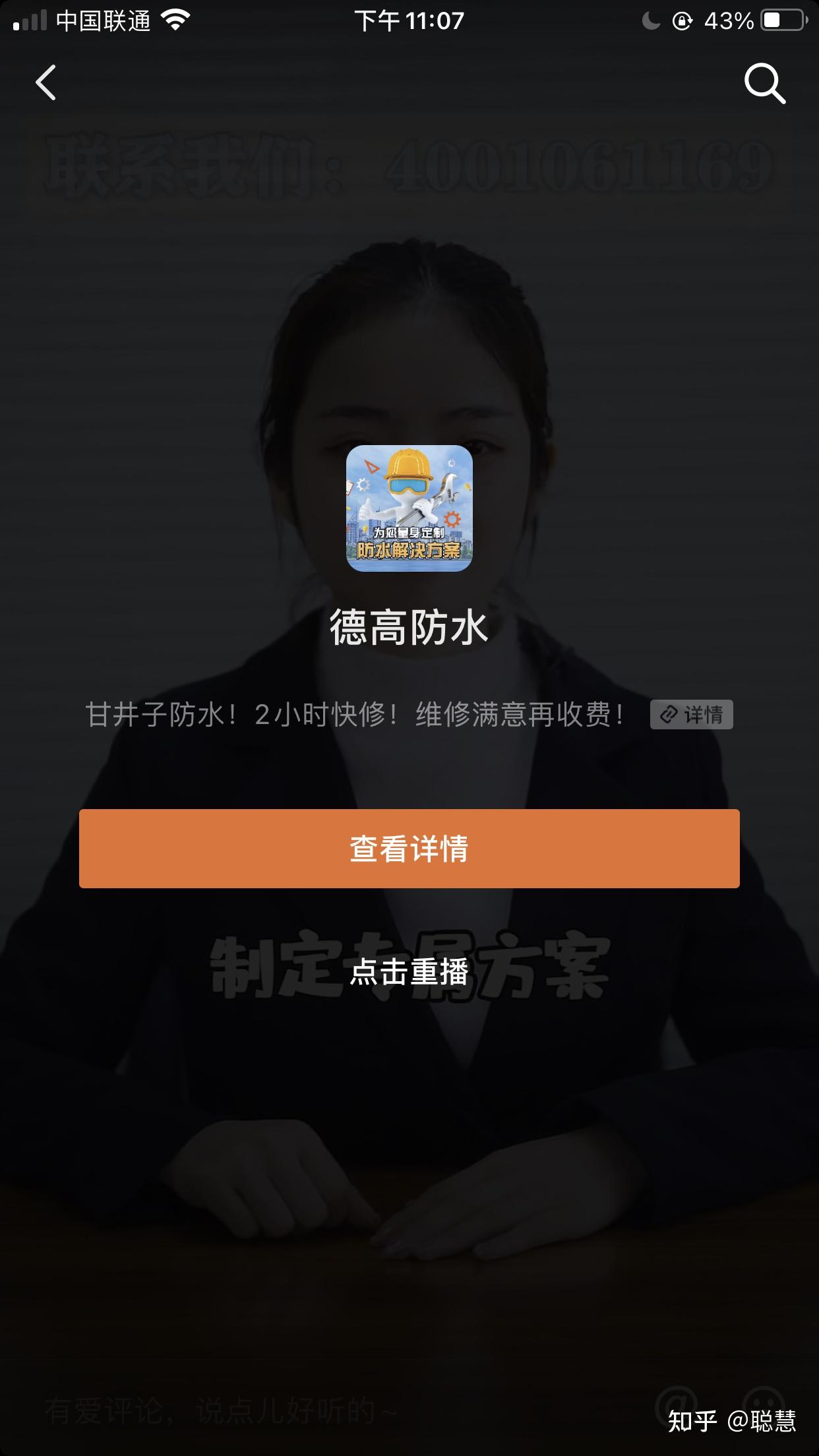 抖音怎么屏蔽广告？轻松享受纯净观看体验