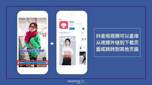 抖音怎么屏蔽广告？轻松享受纯净观看体验
