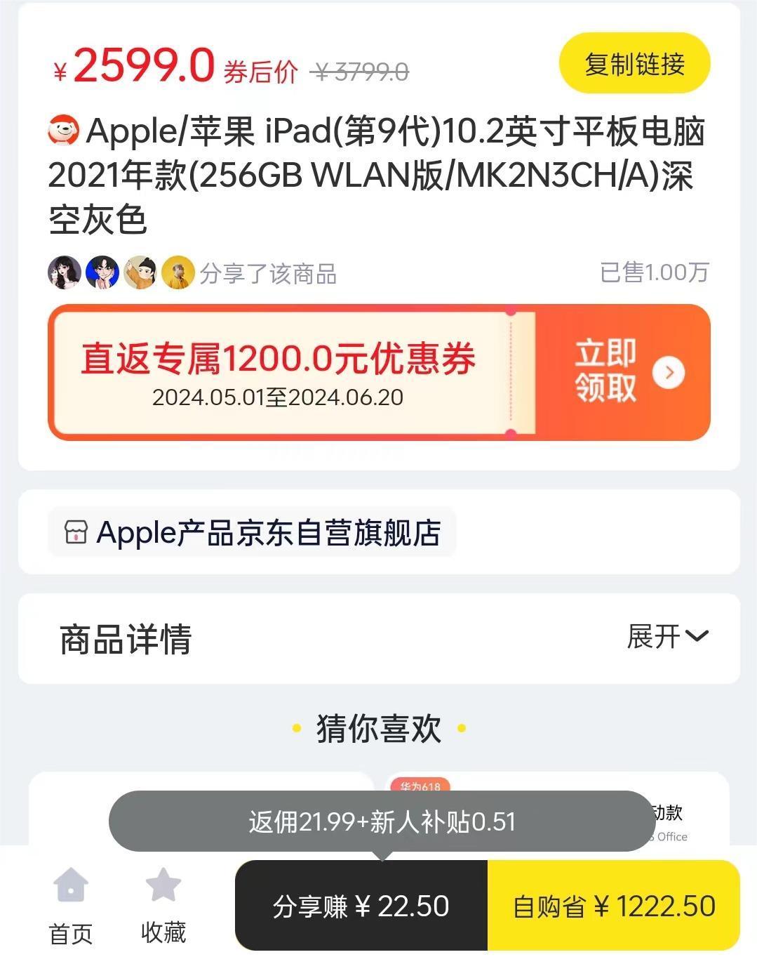 如何创建一个高效的返利公众号，轻松赚钱