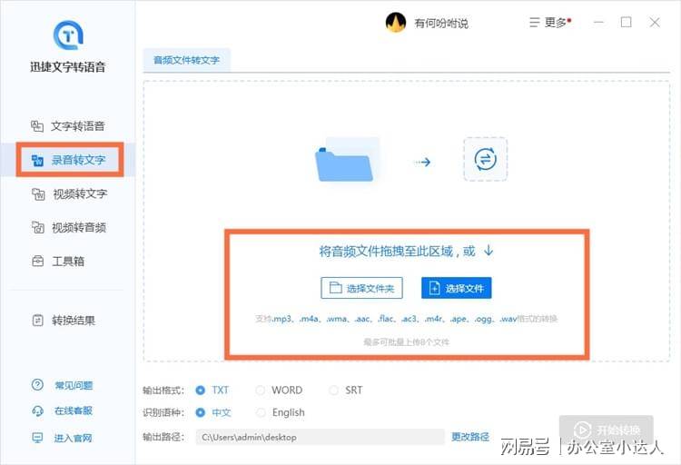 快手看直播怎么录屏，简单几步轻松操作！