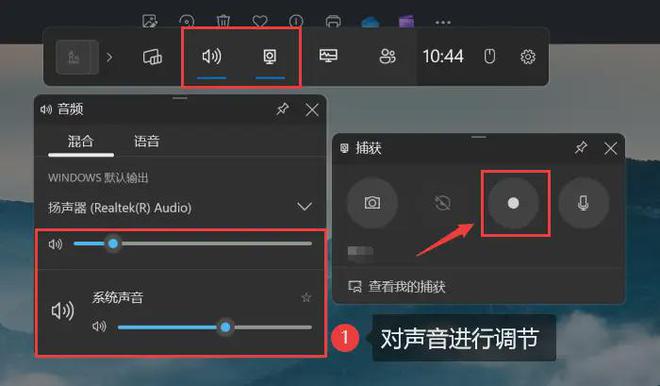 快手看直播怎么录屏，简单几步轻松操作！