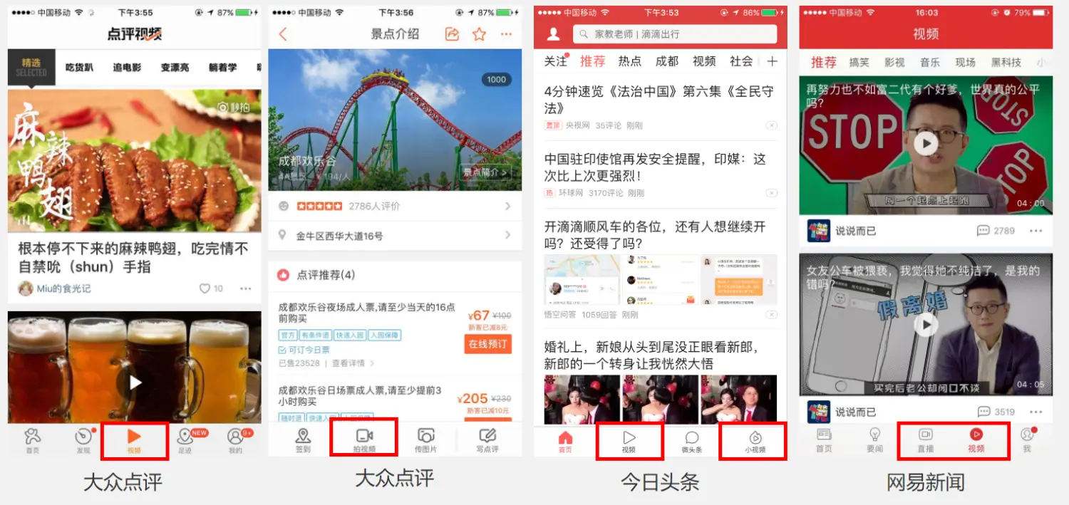 快手直播怎么没声音？解决方案全解析