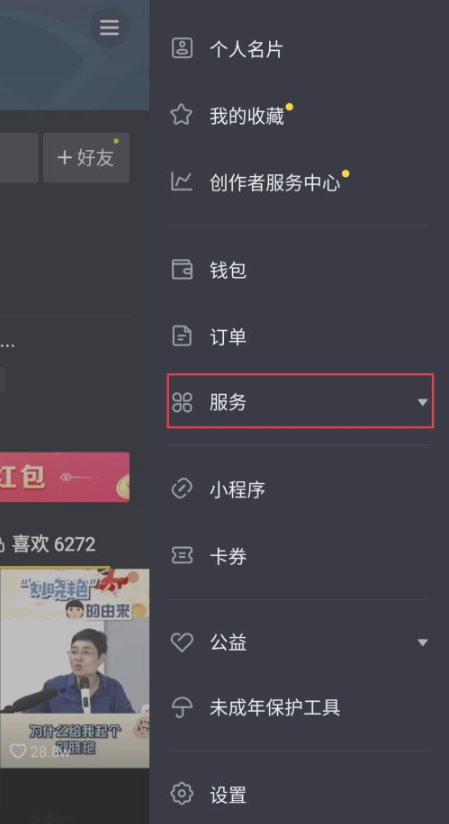 抖音如何删视频？快速掌握删除技巧，轻松管理视频内容