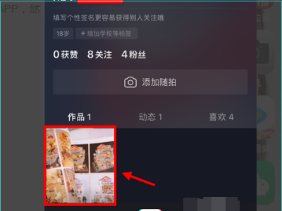 抖音如何删视频？快速掌握删除技巧，轻松管理视频内容