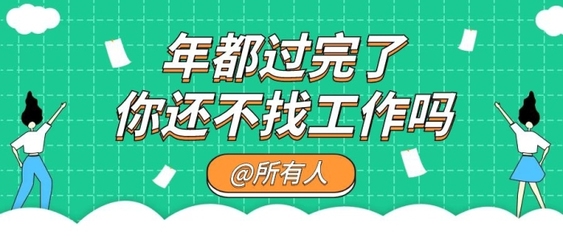 怎么制作公众号封面图片？