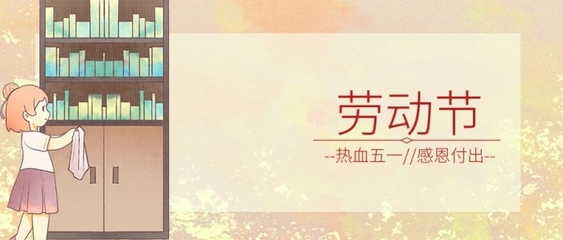 怎么制作公众号封面图片？