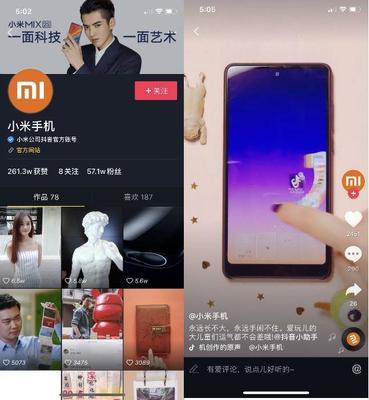 抖音如何录视频：简单几步让你轻松玩转短视频