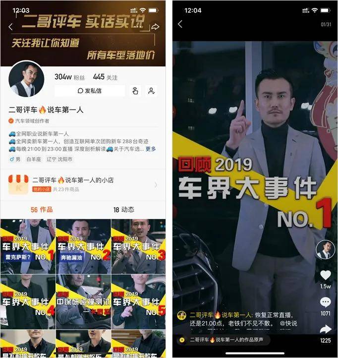 快手今天怎么了？解密全民热议背后的故事