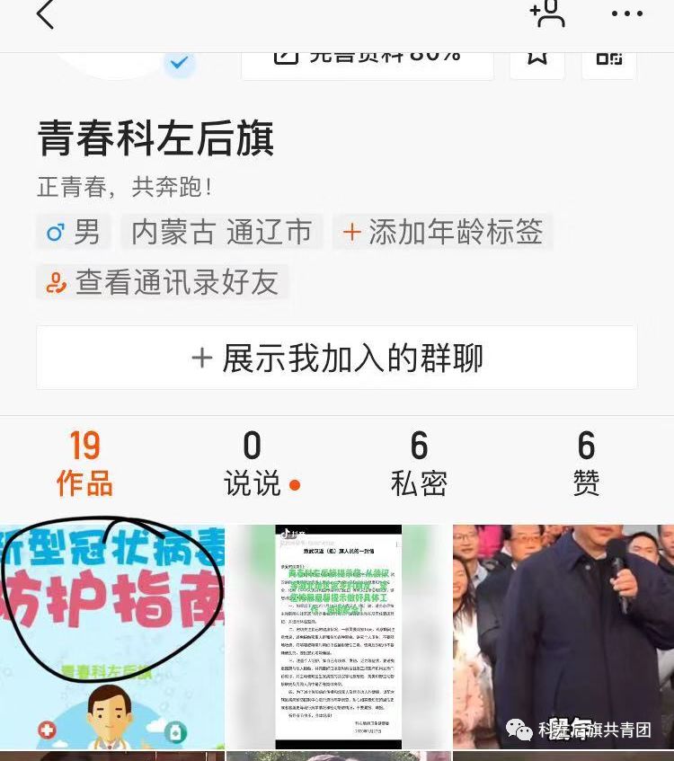 快手今天怎么了？解密全民热议背后的故事