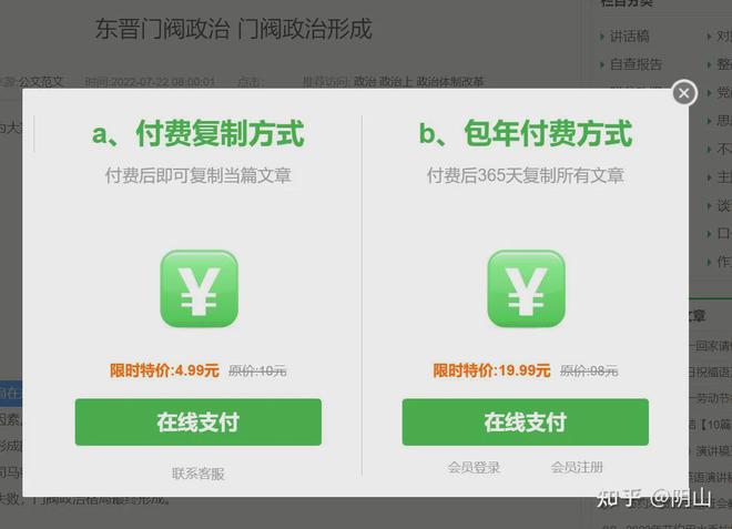微信公众号怎么发文字的详细步骤与技巧指南