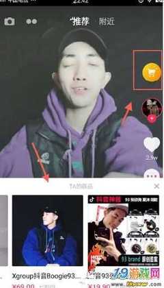 如何加抖音号，快速找到喜欢的达人和朋友
