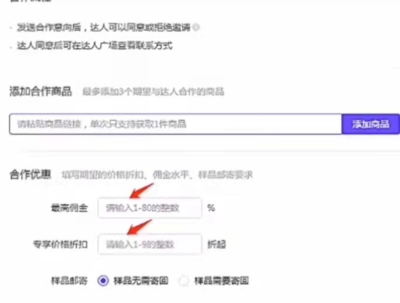 如何加抖音号，快速找到喜欢的达人和朋友