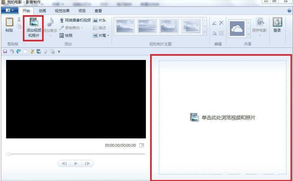 快手音乐视频怎么制作？超全攻略手把手教你玩转快手