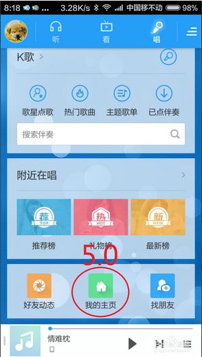 快手音乐视频怎么制作？超全攻略手把手教你玩转快手