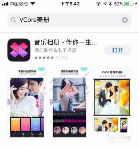 快手音乐视频怎么制作？超全攻略手把手教你玩转快手