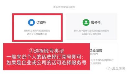 公众号信息怎么填写？全面指南助你轻松上手！