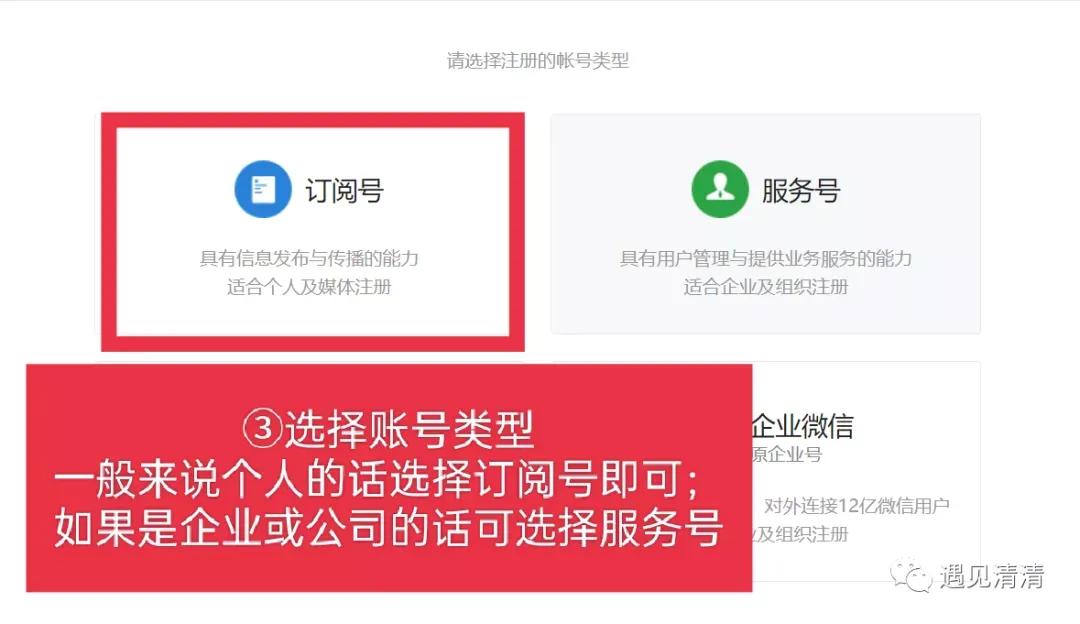 公众号信息怎么填写？全面指南助你轻松上手！