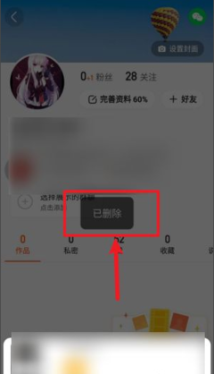 快手怎么删除作品视频？简单操作轻松搞定