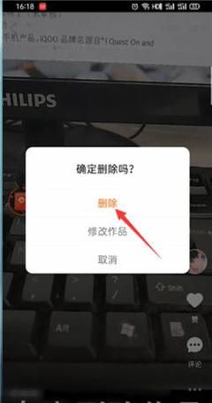 快手怎么删除作品视频？简单操作轻松搞定
