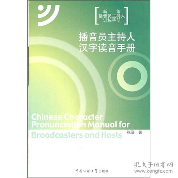 抖音如何编辑文字：提升视频内容质量的终极指南