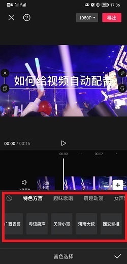 抖音如何编辑文字：提升视频内容质量的终极指南
