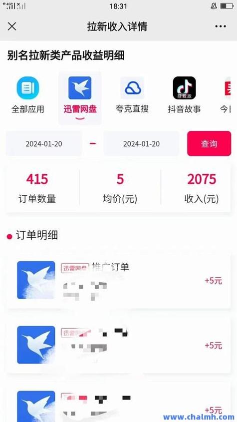 抖音点赞网站最便宜-抖音一元一万赞