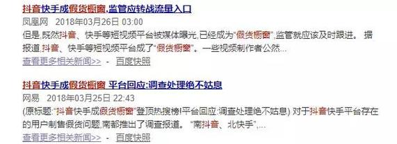 抖音粉丝点赞评论套餐业务购买-抖音点赞业务24小时购买