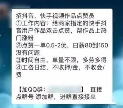 抖音点赞平台网站-抖音快速1000粉