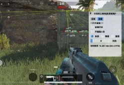 三角洲行动《威龙》辅助更新一体版本