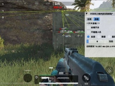 三角洲行动《威龙》辅助更新一体版本