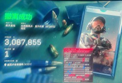 三角洲行动《摸金王》辅助直装更新V3版本 