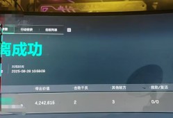 三角洲行动《骑士助手》外挂新赛季大号上分主推首选