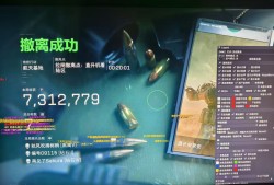 三角洲行动辅助《九世》同款自瞄畅享跳墙