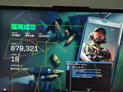 三角洲行动《蜜雪》外挂iOS直装免越狱直装支持最新赛季