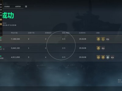 三角洲行动《无名》辅助直装独家更新5.0版本