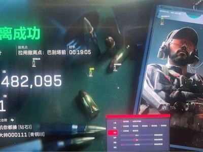 三角洲行动《dyk》外挂容器直装更新V20版本